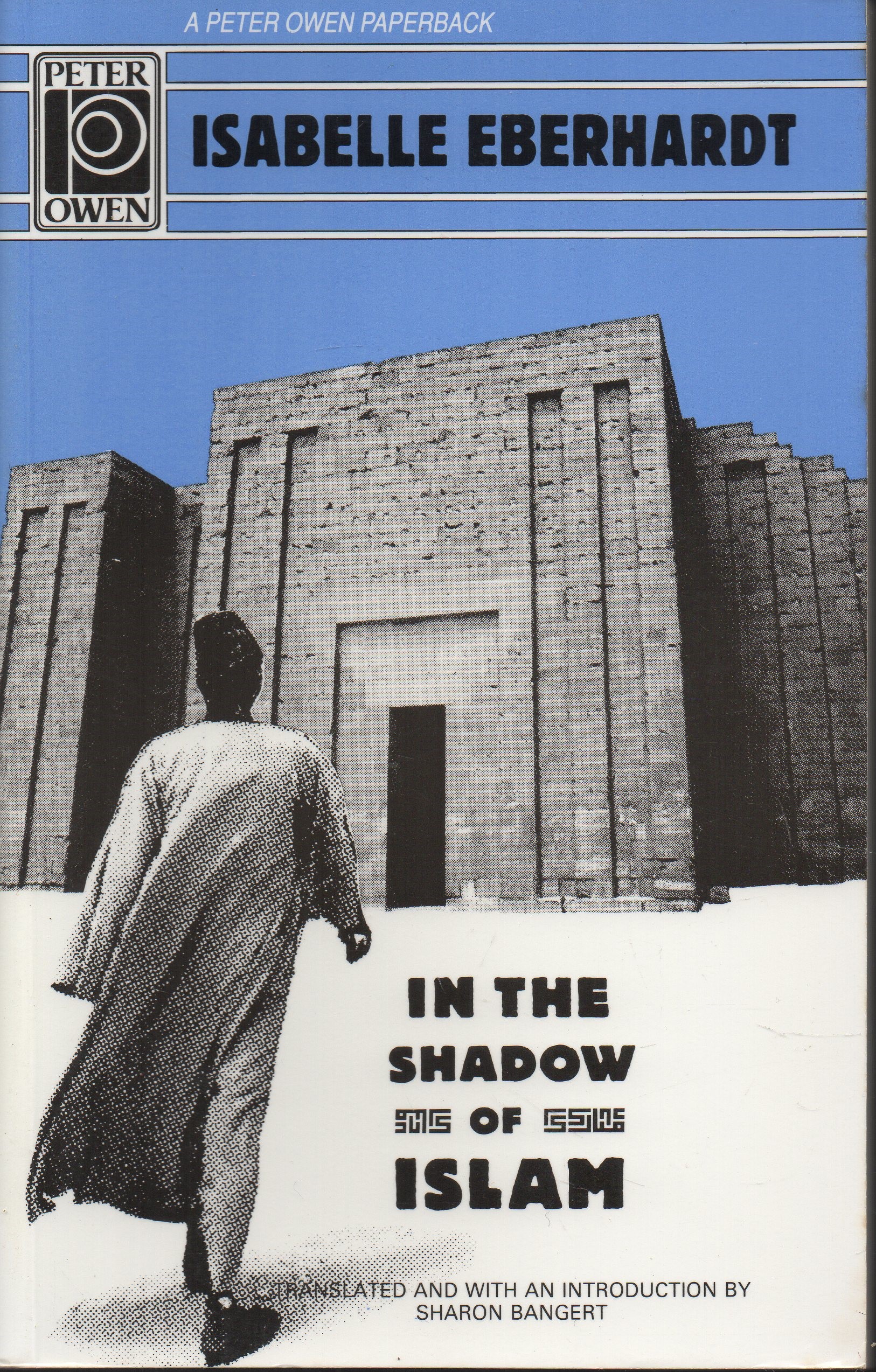 Image for In the Shadow of Islam In the Shadow of Islam